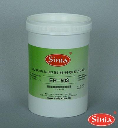 ER-503 脱膜膏