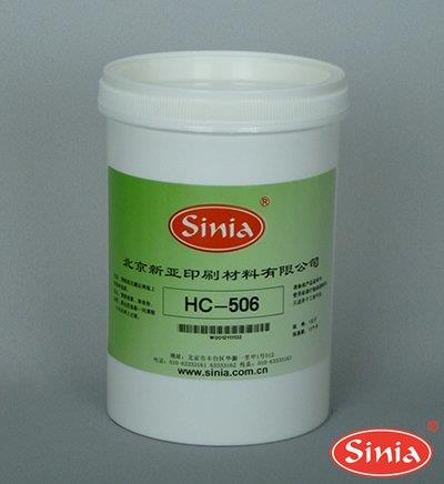 HC-506 不伤丝网的除鬼影膏
