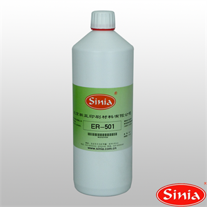 ER-501 脱膜液