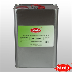HC-507 粘网胶清除剂